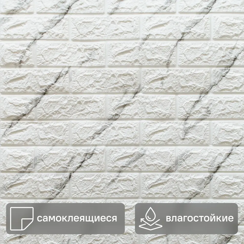 Стеновая панель ПЭТ Кирпич серый 770x700x6 мм 89408770 STLM-2020944 Santreyd 