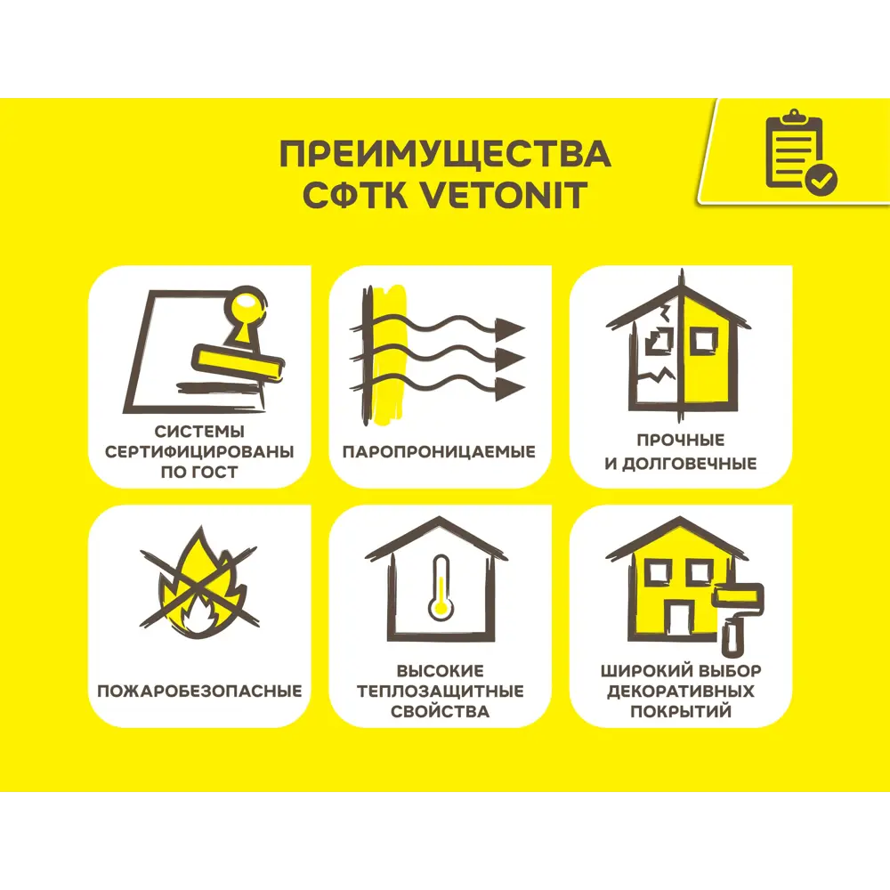 Декоративная штукатурка Vetonit ПАС Декофино силикатно-силиконовая 1.0 мм "шуба" база 0000 прозрачная 25кг Pas Decofino STLM-2058757 - Вид №2