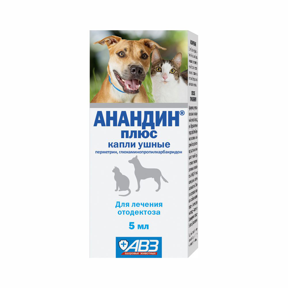 ПР0059527 Капли Анандин Плюс ушные 5мл АВЗ 
