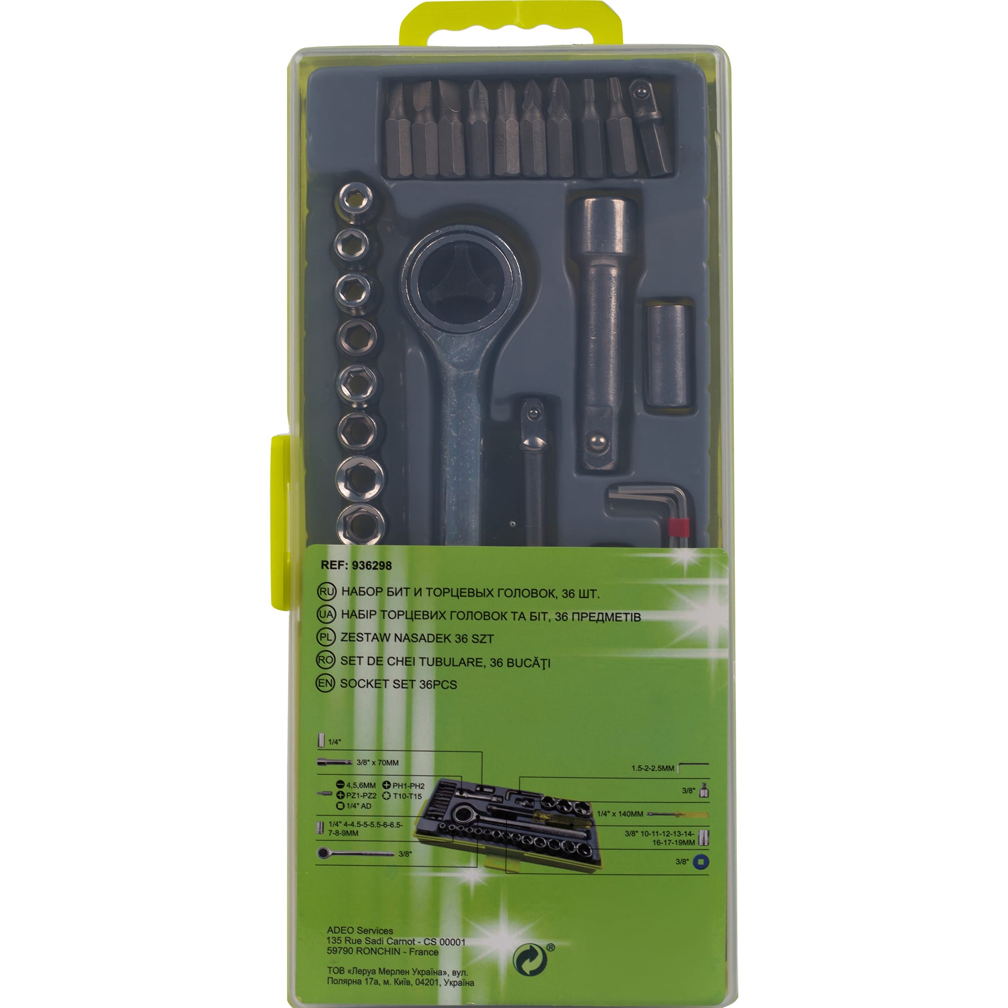 15904310 Набор бит и торцевых головок 36 предметов 1/4 дюйма Santreyd  - Вид №2