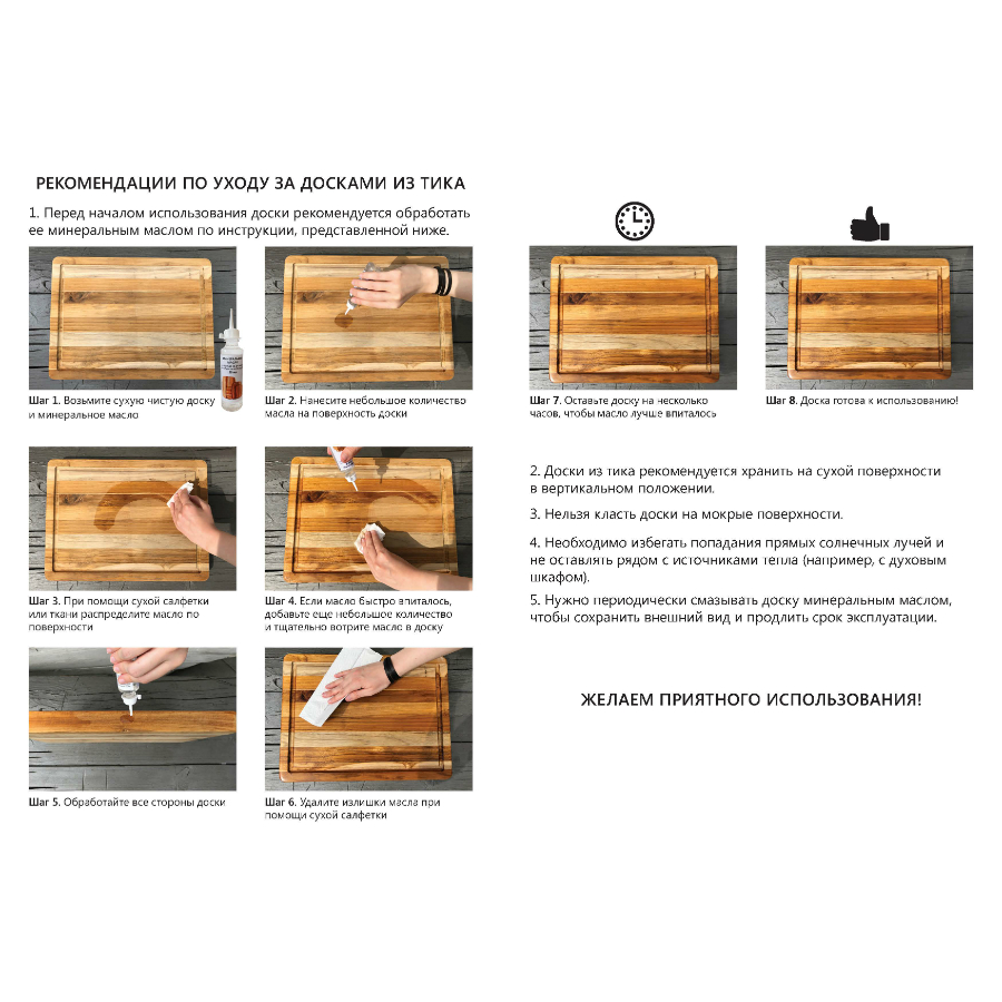 TH802 Доска разделочная торцевая scandi 46x36 см TEAKHAUS  - Вид №10