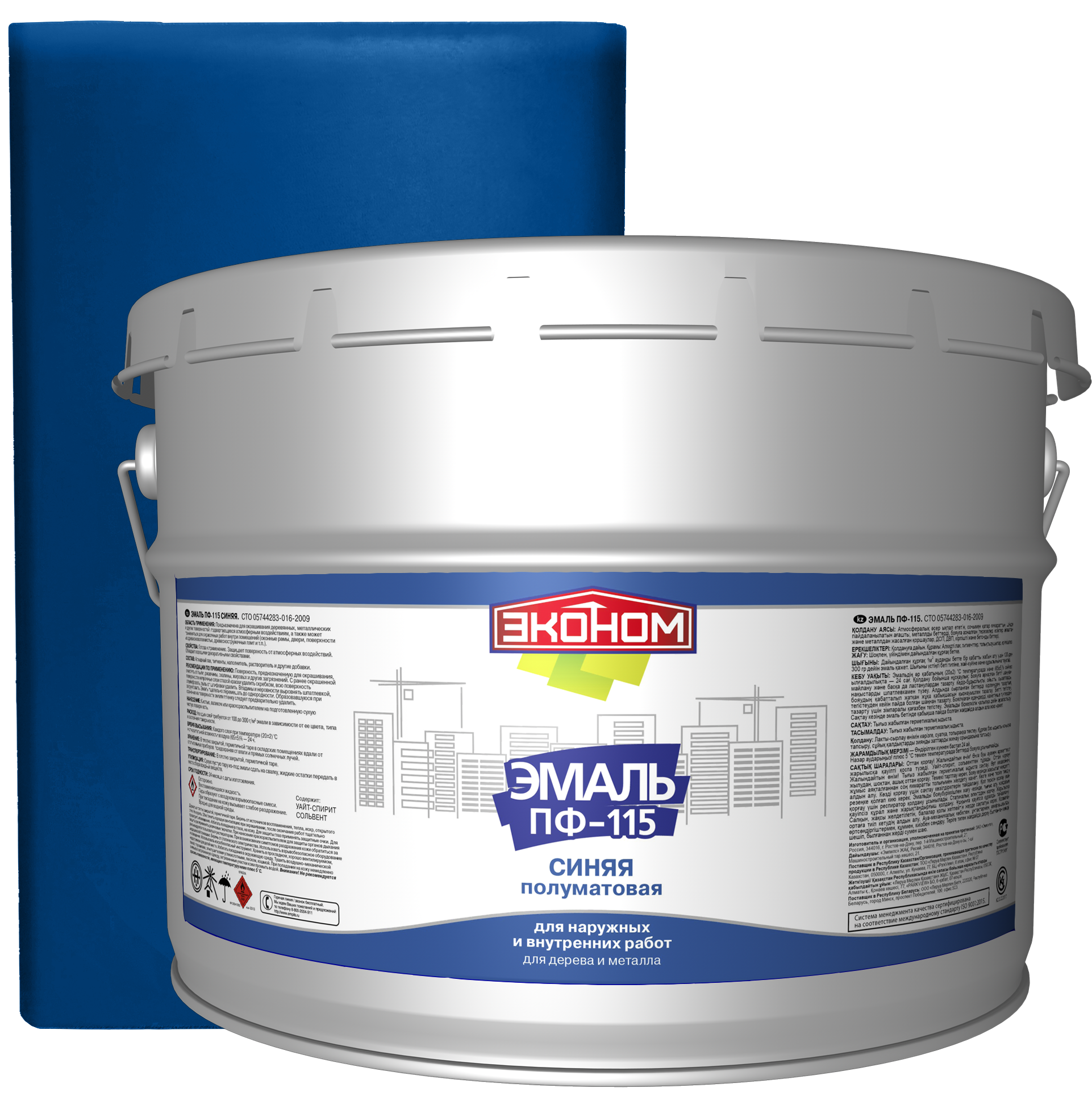 Эмаль Эконом ПФ-115: универсальная полуматовая краска для фасадов, синий цвет, 9 л 82561480 STLM-0030014