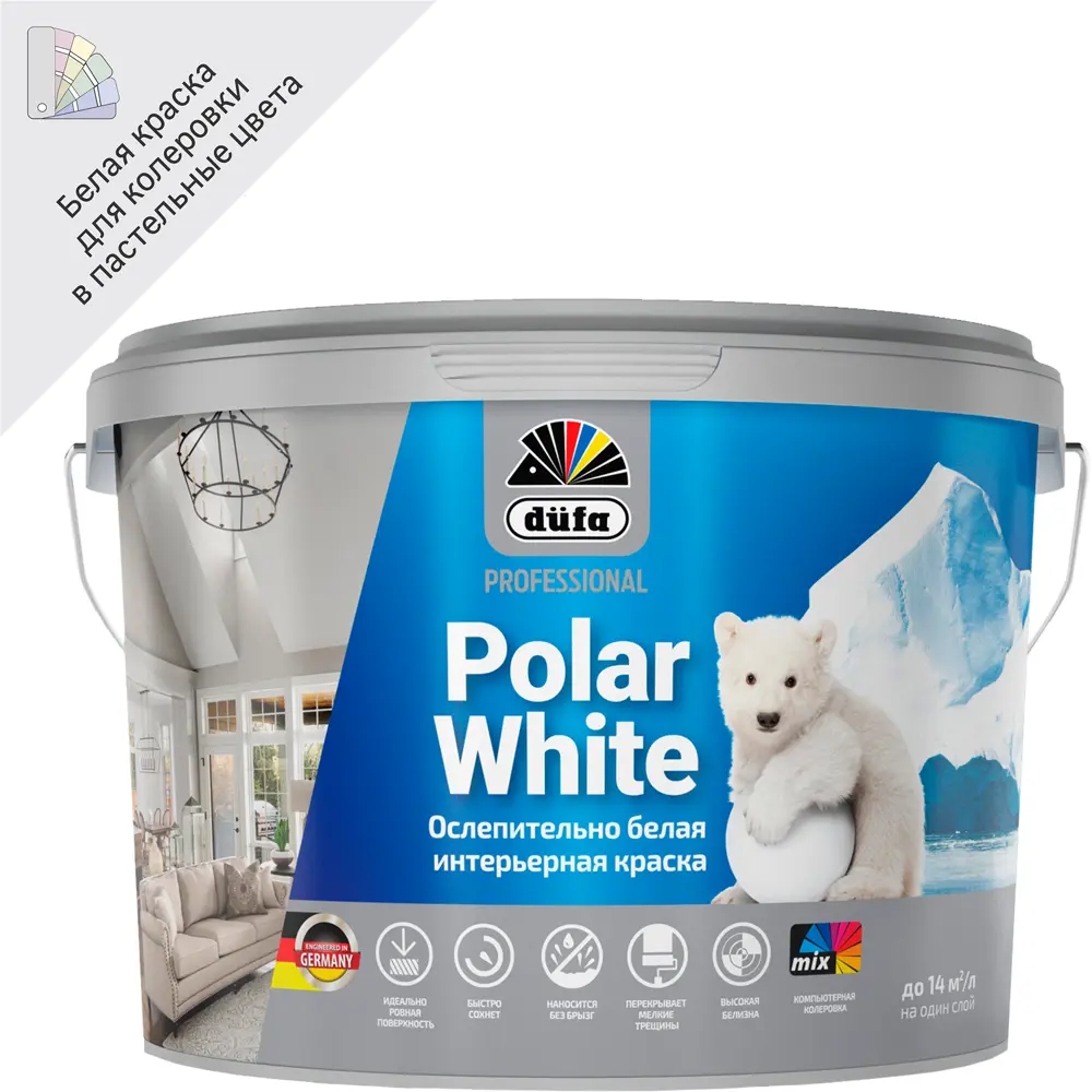 Dufa Polar White — интерьерная краска для стен и потолков с колеровкой 86305070 STLM-1387181