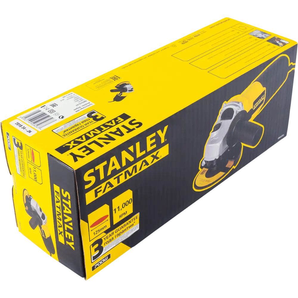 УШМ (болгарка) Stanley Fatmax FMEG725, 700 Вт, 125 мм STLM-2066014 - Вид №4