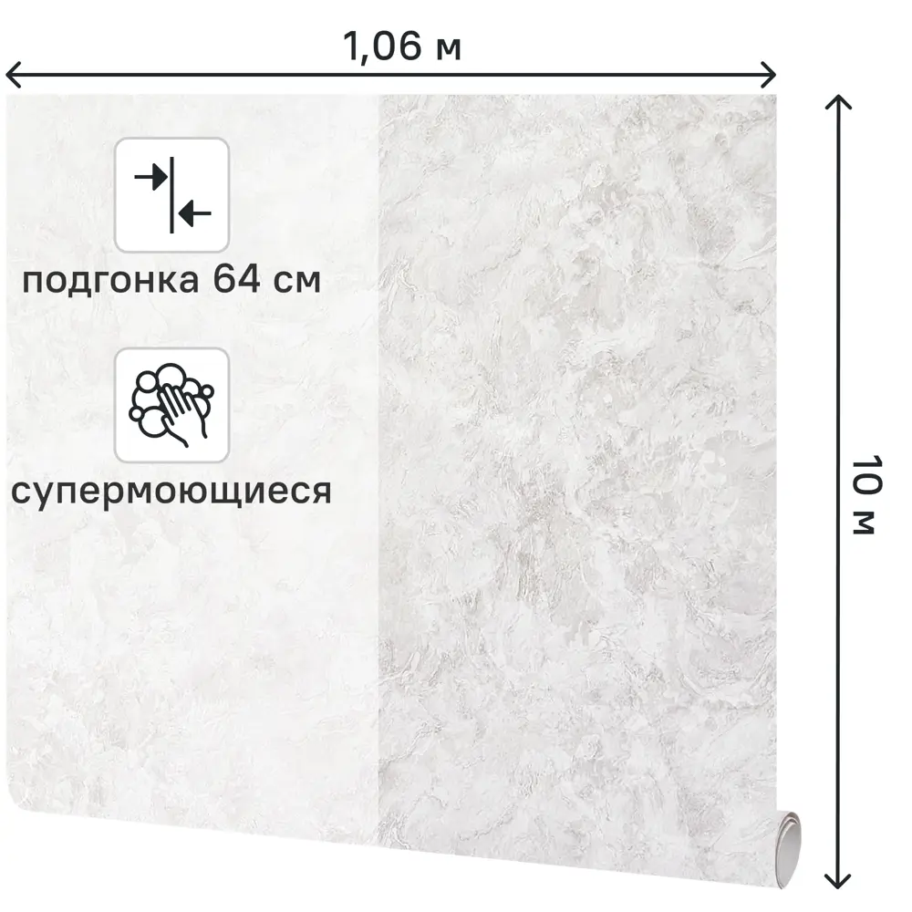 Обои флизелиновые Ateliero Favorit серые 1.06 м AT286767 89359879 STLM-2189287 - Вид №1