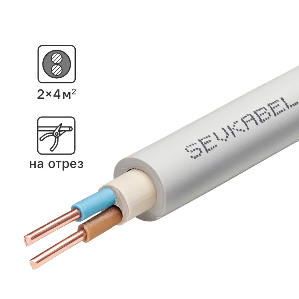 Севкабель NYM нг-LS 2×4 мм² для электромонтажа в помещениях 89364287 STLM-1110250