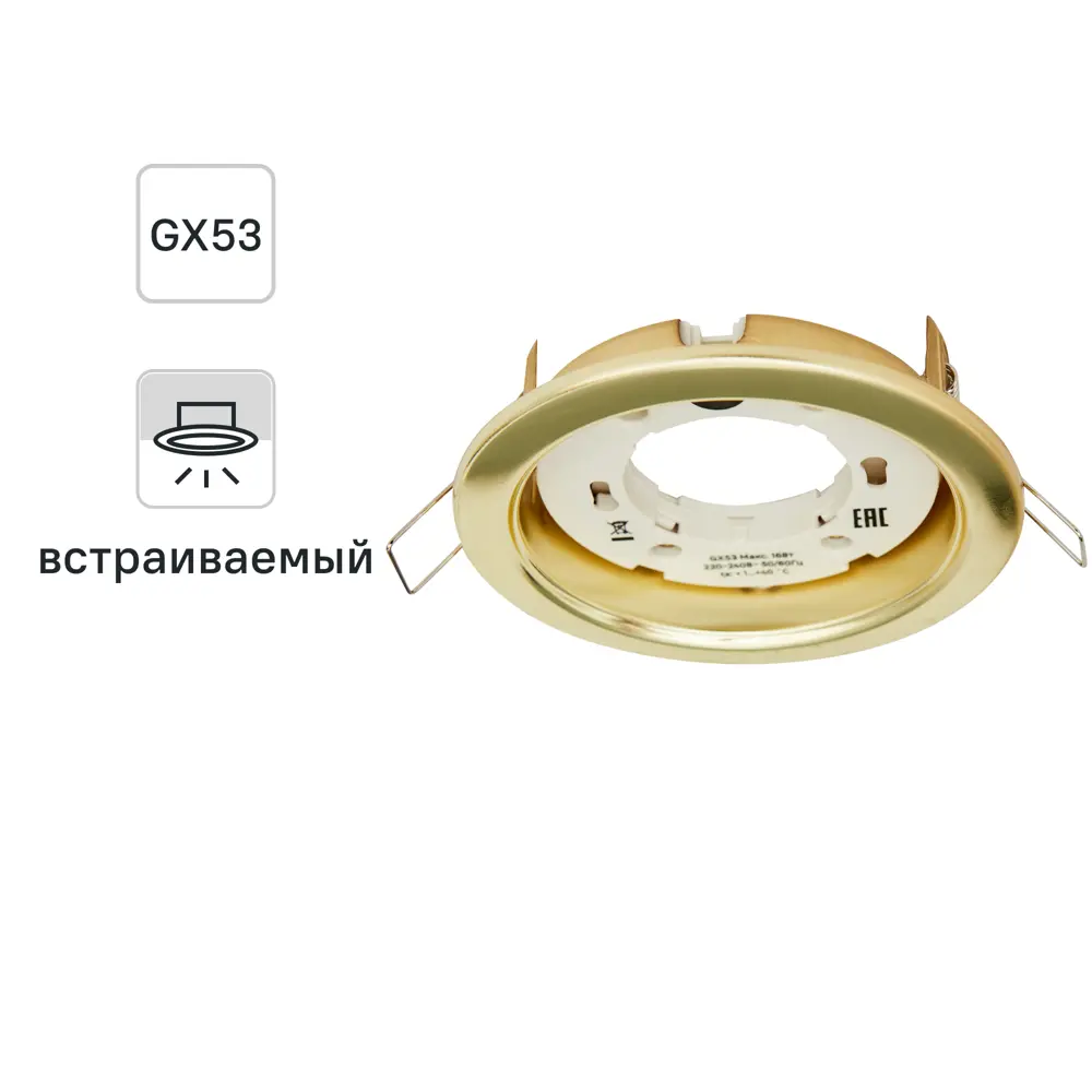 INSPIRE Buziet — винтажный спот для потолка с золотым покрытием 86131564 STLM-0066330