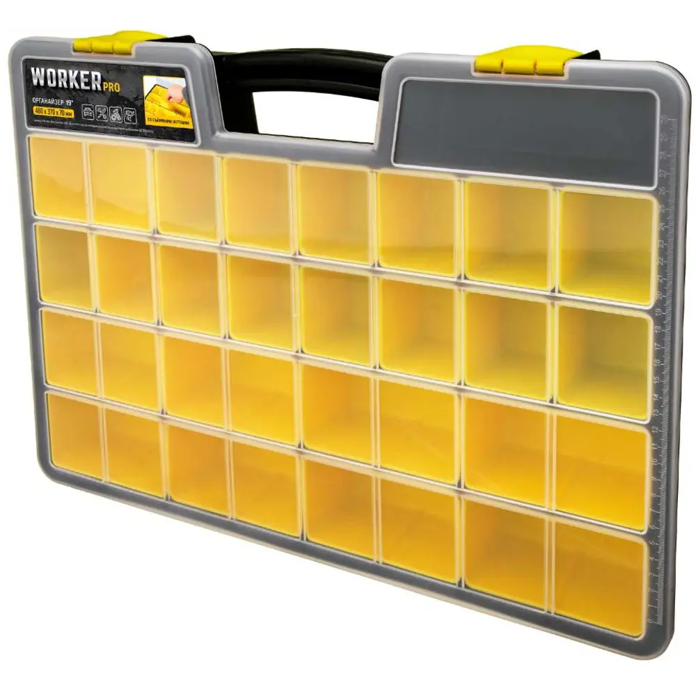 Органайзер Бытпласт Воркер Про19 480x370x70 мм STLM-2009886 - Вид №2