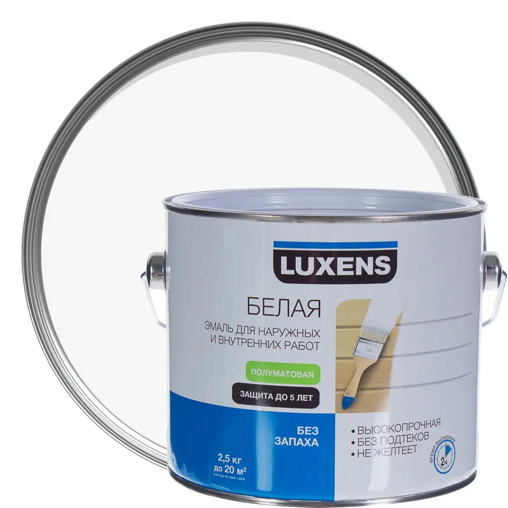 Эмаль Luxens полуматовая цвет белый 2.5 кг 18506245 STLM-2132208 