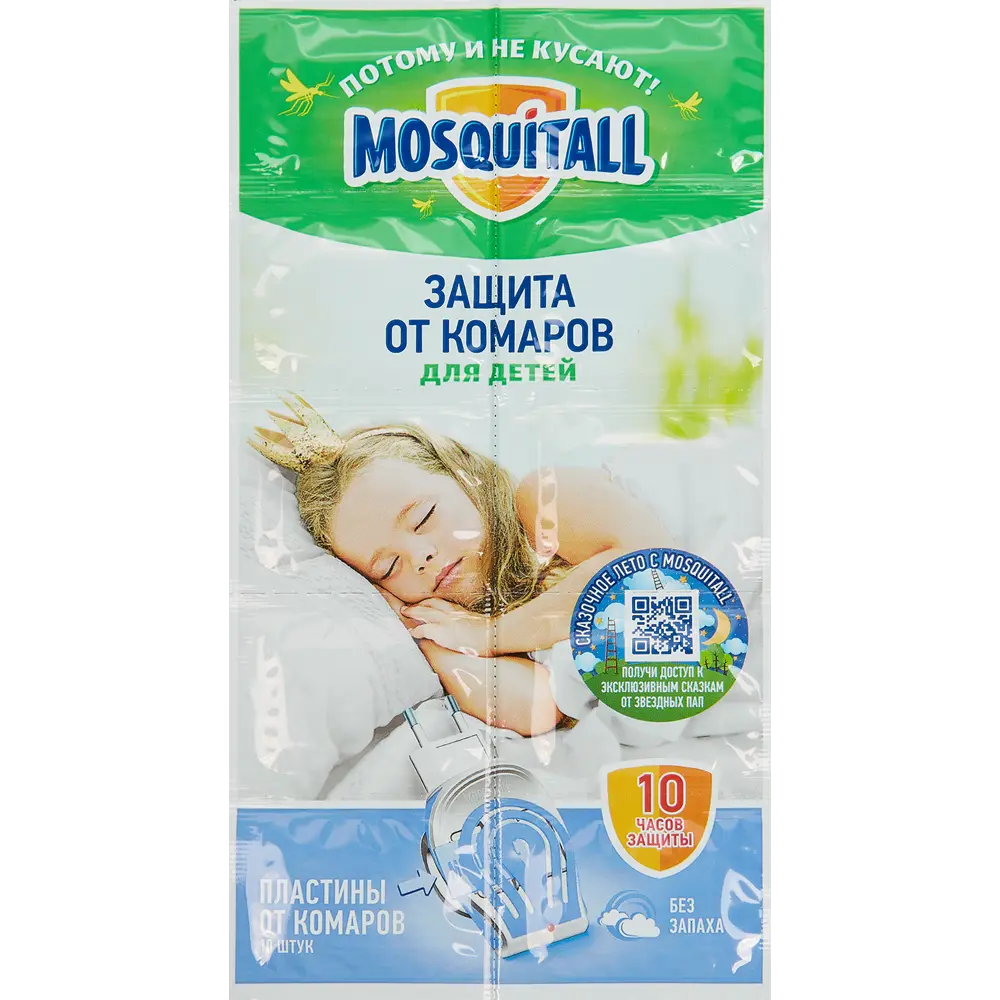 Santreyd Mosquitall - пластины от комаров универсальные 10 шт 84793674 STLM-0055207