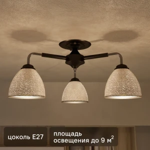 Люстра потолочная KREAFORTA Zeya 3 ламп цвет белый