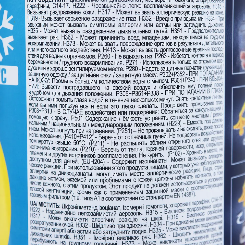 Пена монтажная ручная Tytan СТД зимняя О2 ERGO, 750 мл STLM-2212455 - Вид №3