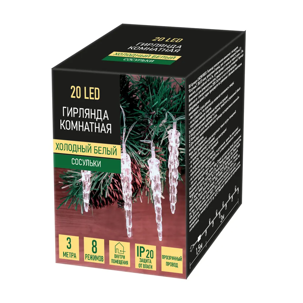 88943041 Электрогирлянда Сосульки 3 м холодный белый свет STLM-0955274 Santreyd  - Вид №7