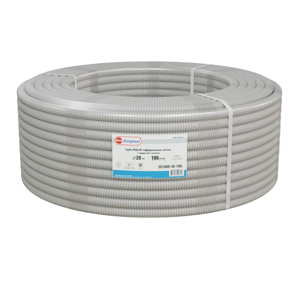 Гофрированная труба Экопласт для защиты кабеля D20 мм 100 м 82771212 STLM-1107951 - Вид №2
