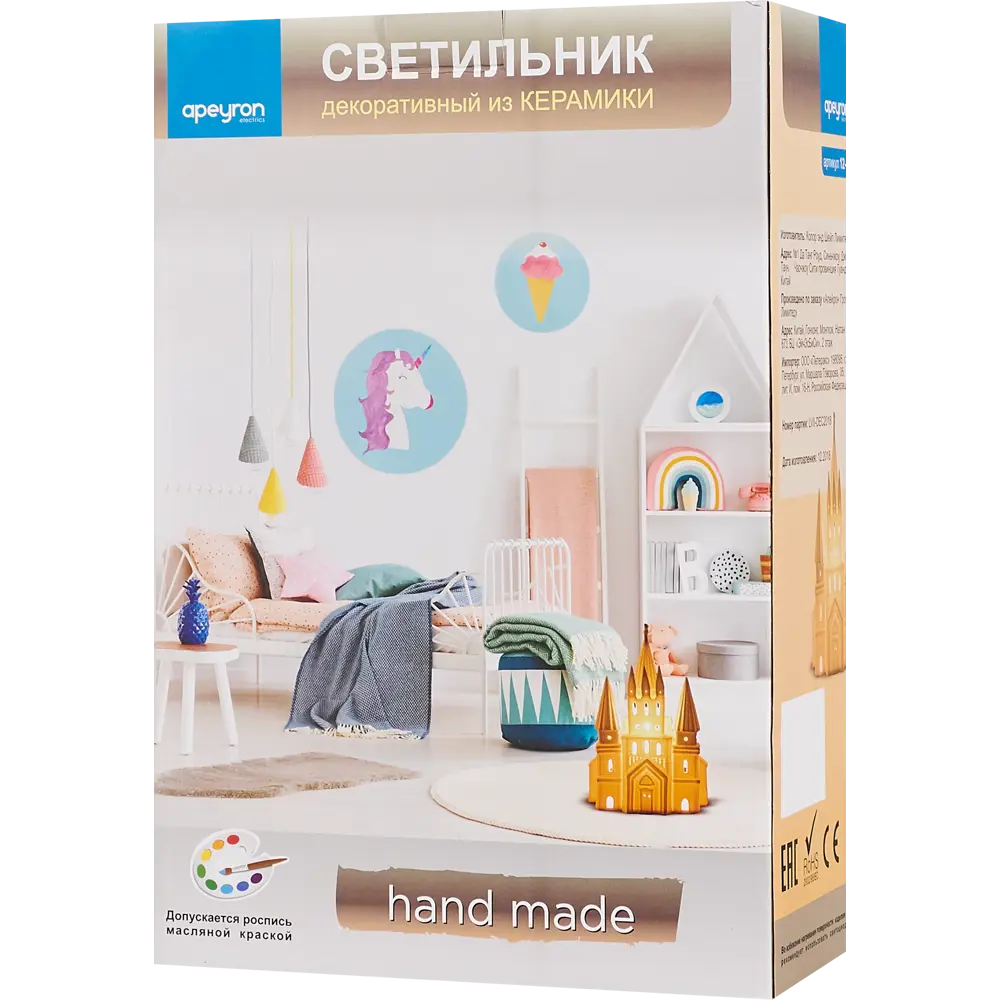 Декоративный светильник «Замок» 82113315 STLM-2041937 APEYRON  - Вид №8