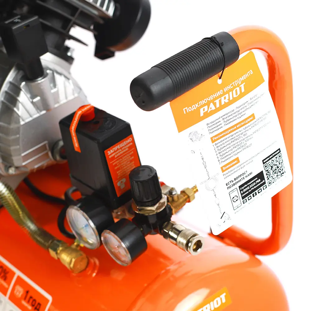 Масляный компрессор Patriot LRM 50-356CV - профессиональное решение для пневмоинструментов 81946433 STLM-0014423 - Вид №6