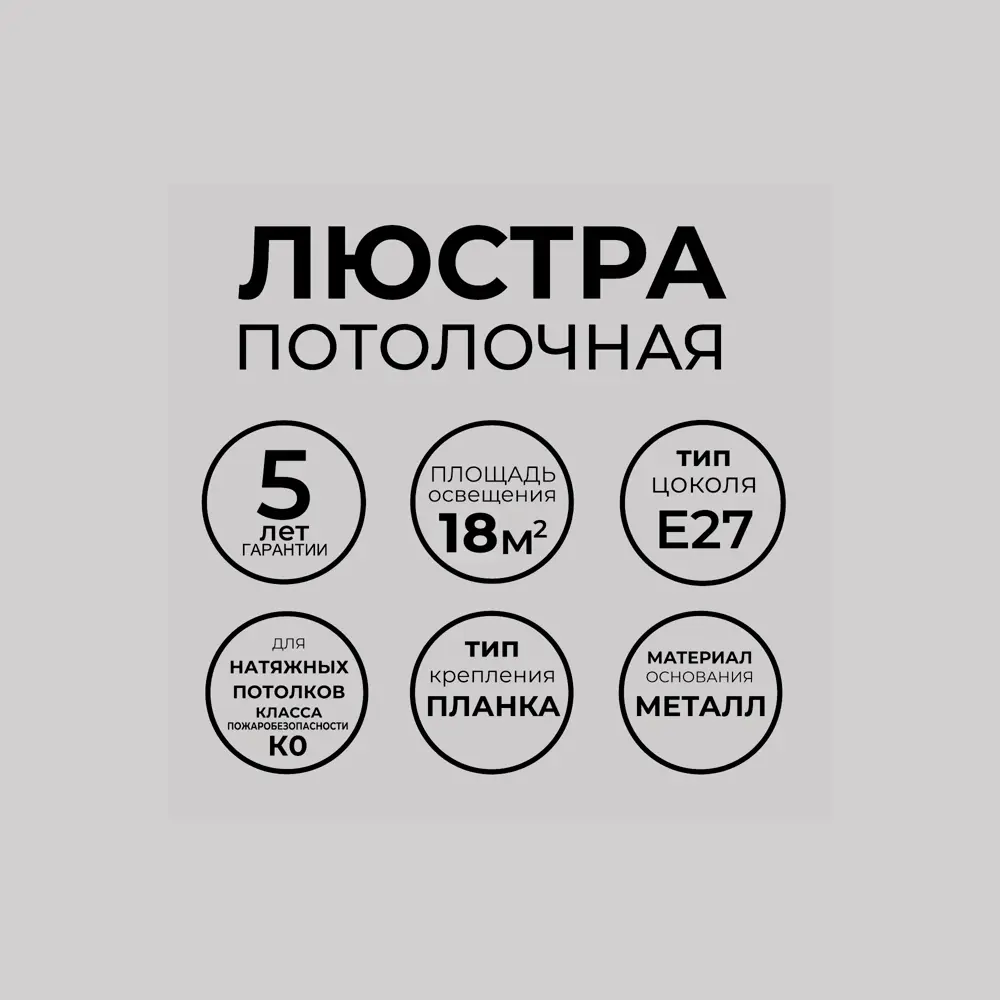 Люстра СЕМЬ ОГНЕЙ Агнес: хрустальная элегантность с 6 плафонами 89422008 STLM-1570949 - Вид №6