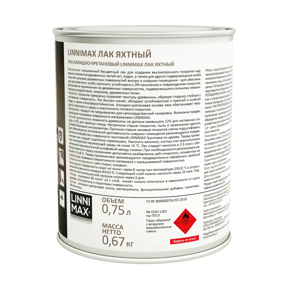 Яхтный лак Linnimax глянцевый бесцветный 0.75 л 89349685 STLM-1496626 - Вид №2