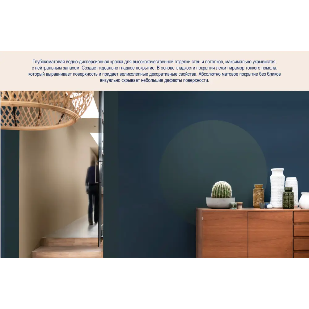 Краска Dulux Professional Vinyl Extra Matt - матовая база BC для колеровки 2.25л 83631193 STLM-0043094 - Вид №11