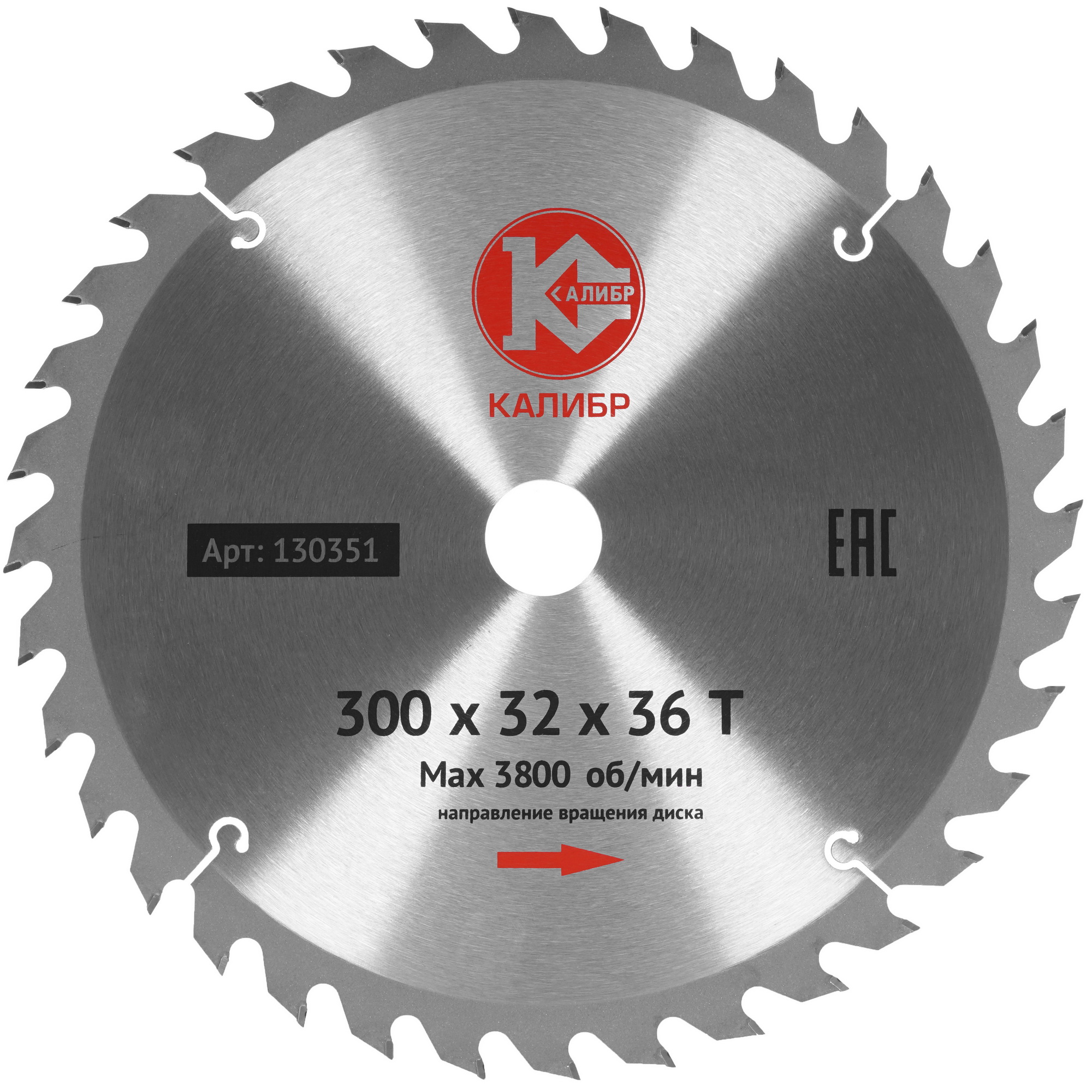 Диск пильный Калибр 300x32x36z 1241028 STDN-0138585
