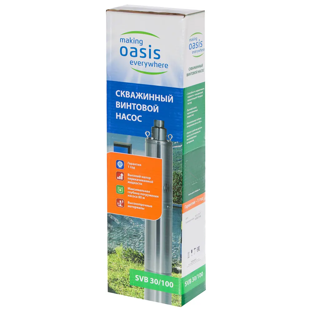 Насос садовый скважинный Oasis SV 30/100, кабель 20м,1800 л/час STLM-2164430 - Вид №3