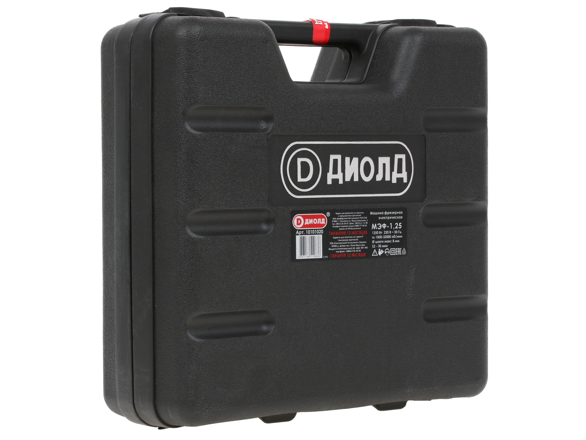 Фрезер Диолд МЭФ-1.25 8106189 STDN-0038340 - Вид №7