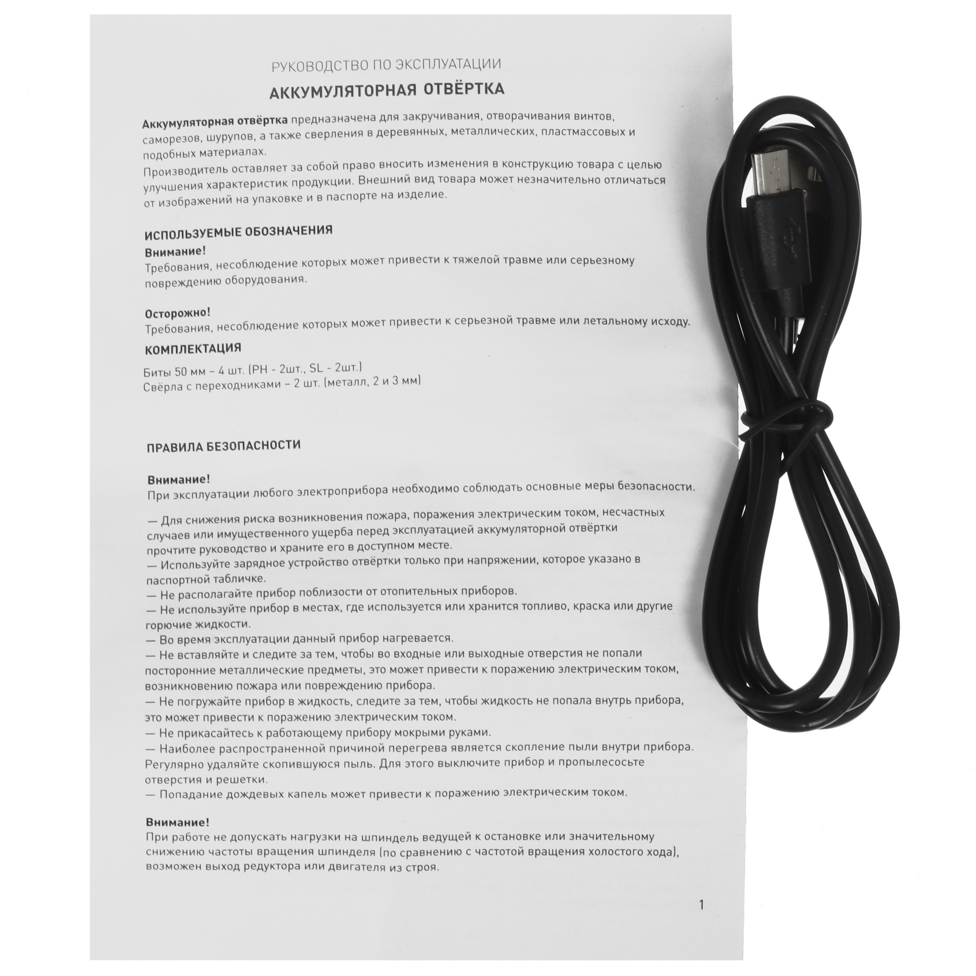 Аккумуляторная отвертка Oasis AT-36 Eco 9125021 STDN-0122966 - Вид №6