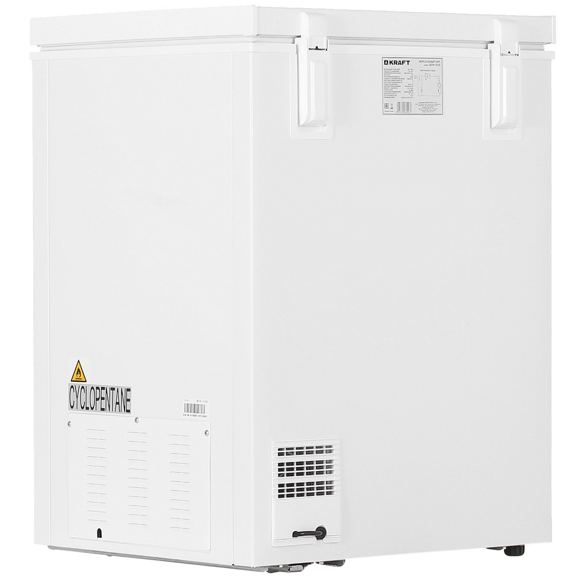 8187519 Морозильный ларь KRAFT BD (W)-152QX белый STDN-0104697 - Вид №4