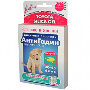 ПР0046972 Защитный пластырь Toyota Silika Gel «АнтиГадин», натуральное средство отучения Japan Premium Pet