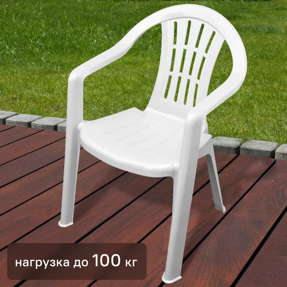 Кресло ТУБА-ДУБА Невод для сада и террасы 86578769