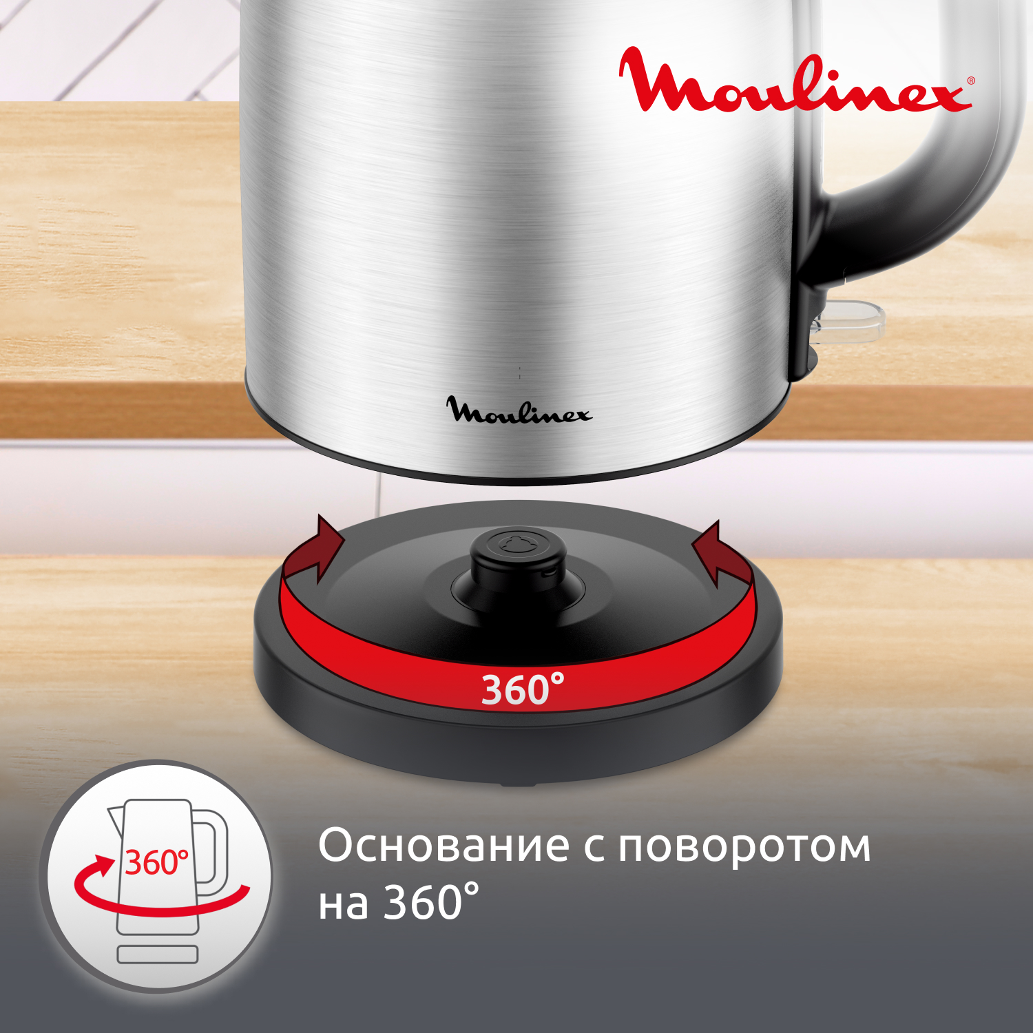 9291924 Электрочайник Moulinex BY1R0DF0 серый STDN-0093082 - Вид №8