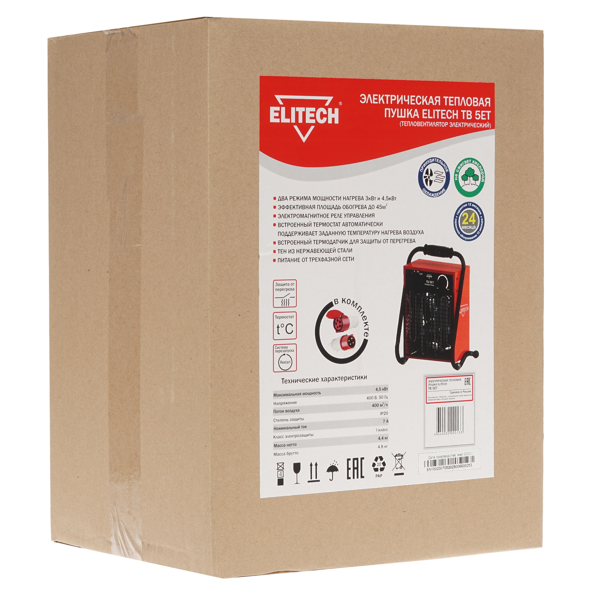 8195544 Тепловая пушка электрическая Elitech ТВ 5ЕТ STDN-0040322 - Вид №8