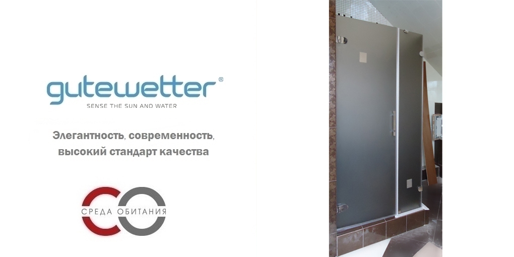 Душевая кабина 95x95 GK-003A стекло прозрачное GUTEWETTER LUX SQUARE 95X95GK003A - Вид №1