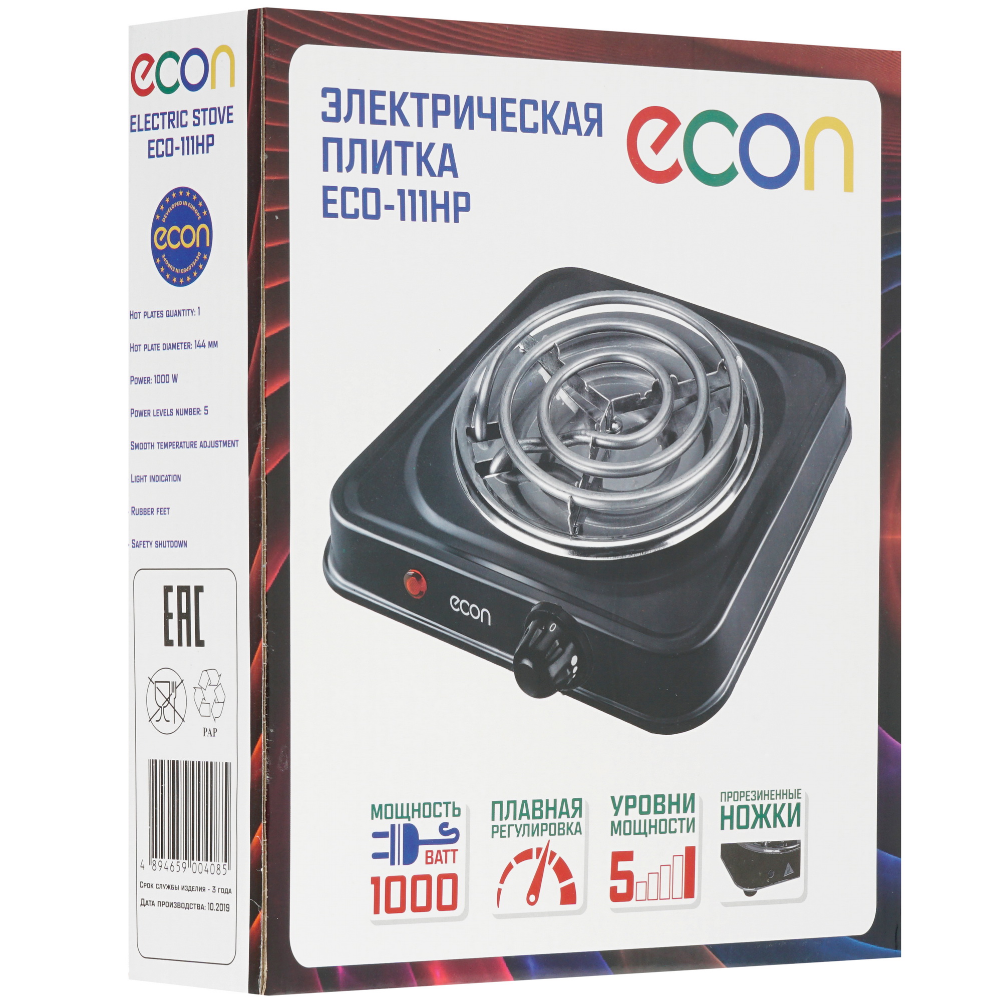 8151322 Плита компактная электрическая ECON ECO-111HP черный STDN-0070905 - Вид №6
