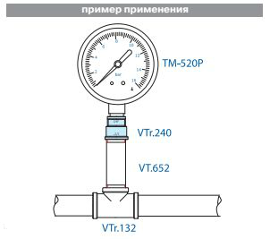 VTr.240.N.0706 Фитинг резьбовой – муфта переходная Valtec 1 1/4" х 1"  - Вид №9