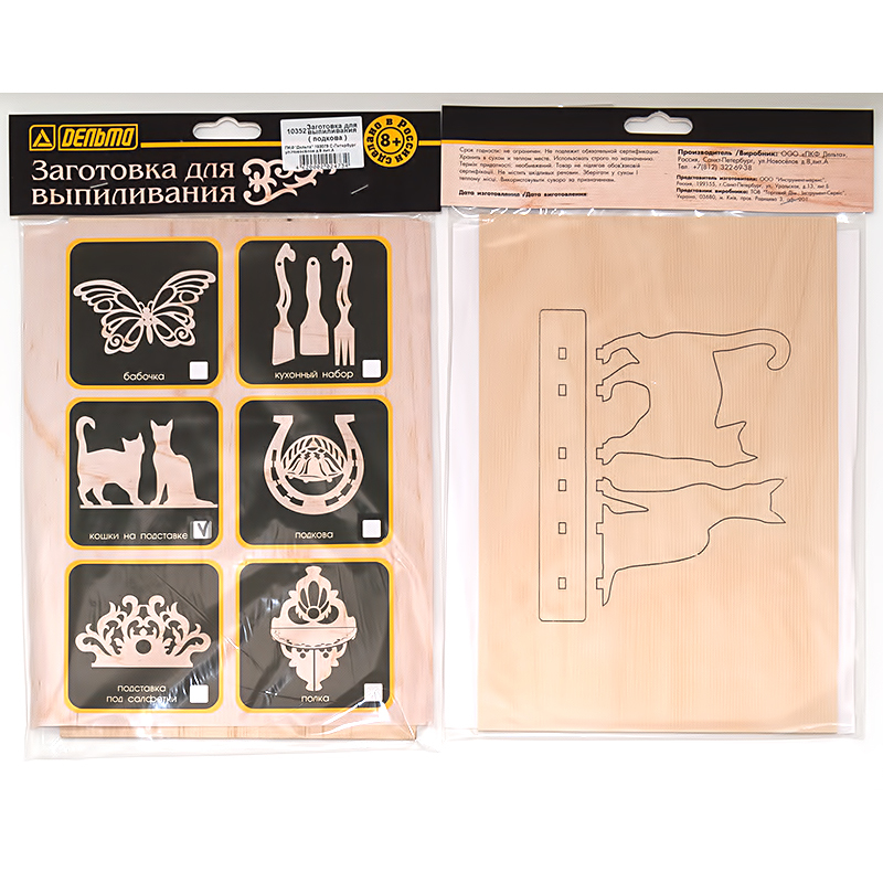 124052 Заготовка для выпиливания №1 "Кошки на подставке" 10351 / Дельта 