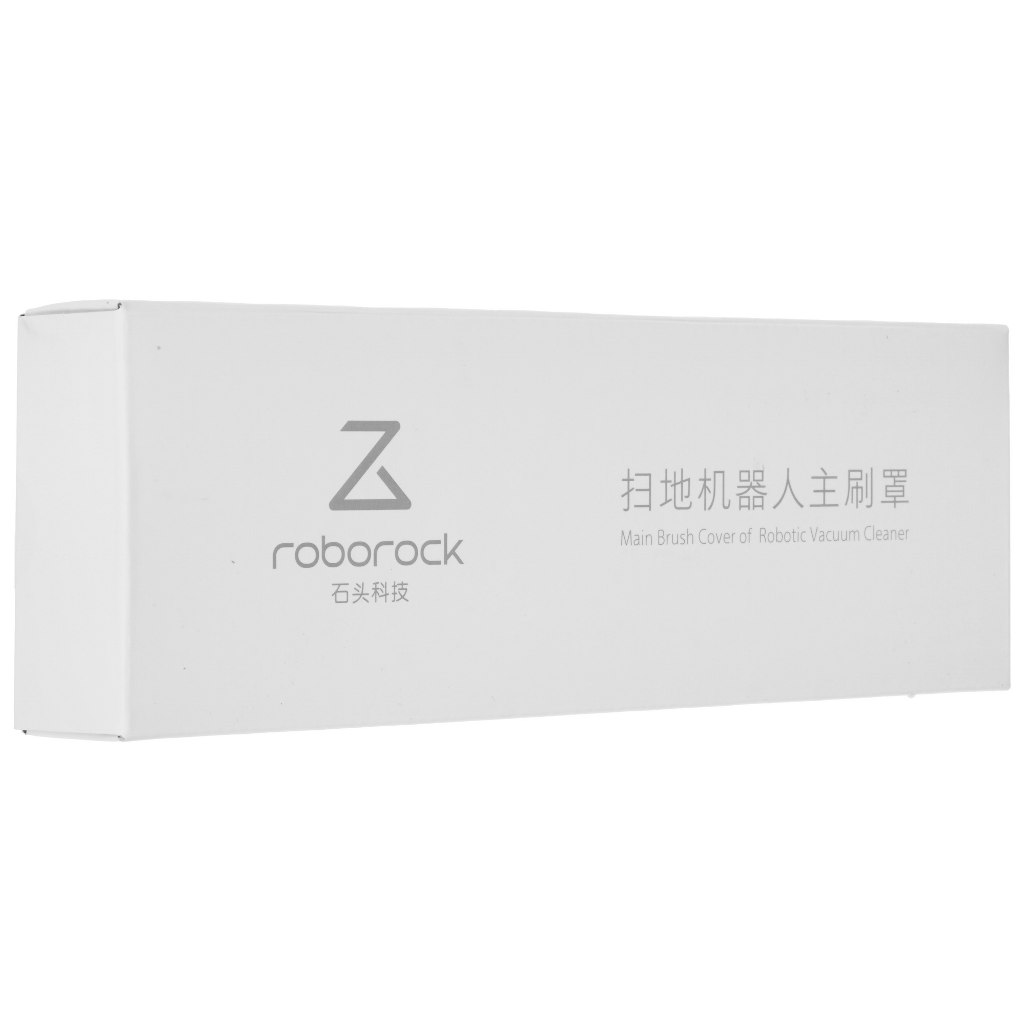 5328059 Крышка для отсека щетки Roborock SDZSZ02RR STDN-0094697 - Вид №5