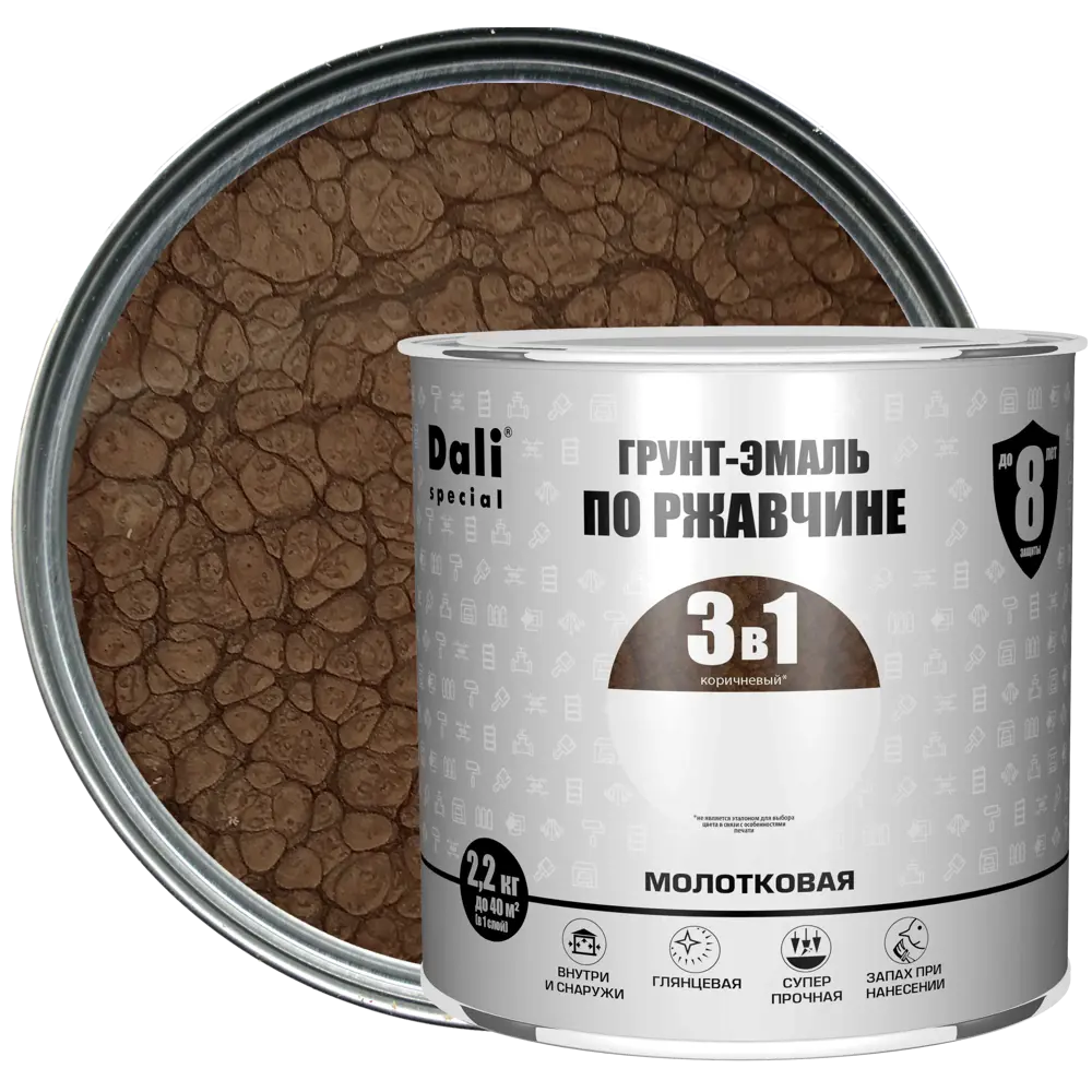 Грунт-эмаль Dali 3 в 1 молотковая коричневая 2,2 кг - защита металла от коррозии 83372568 STLM-0040624