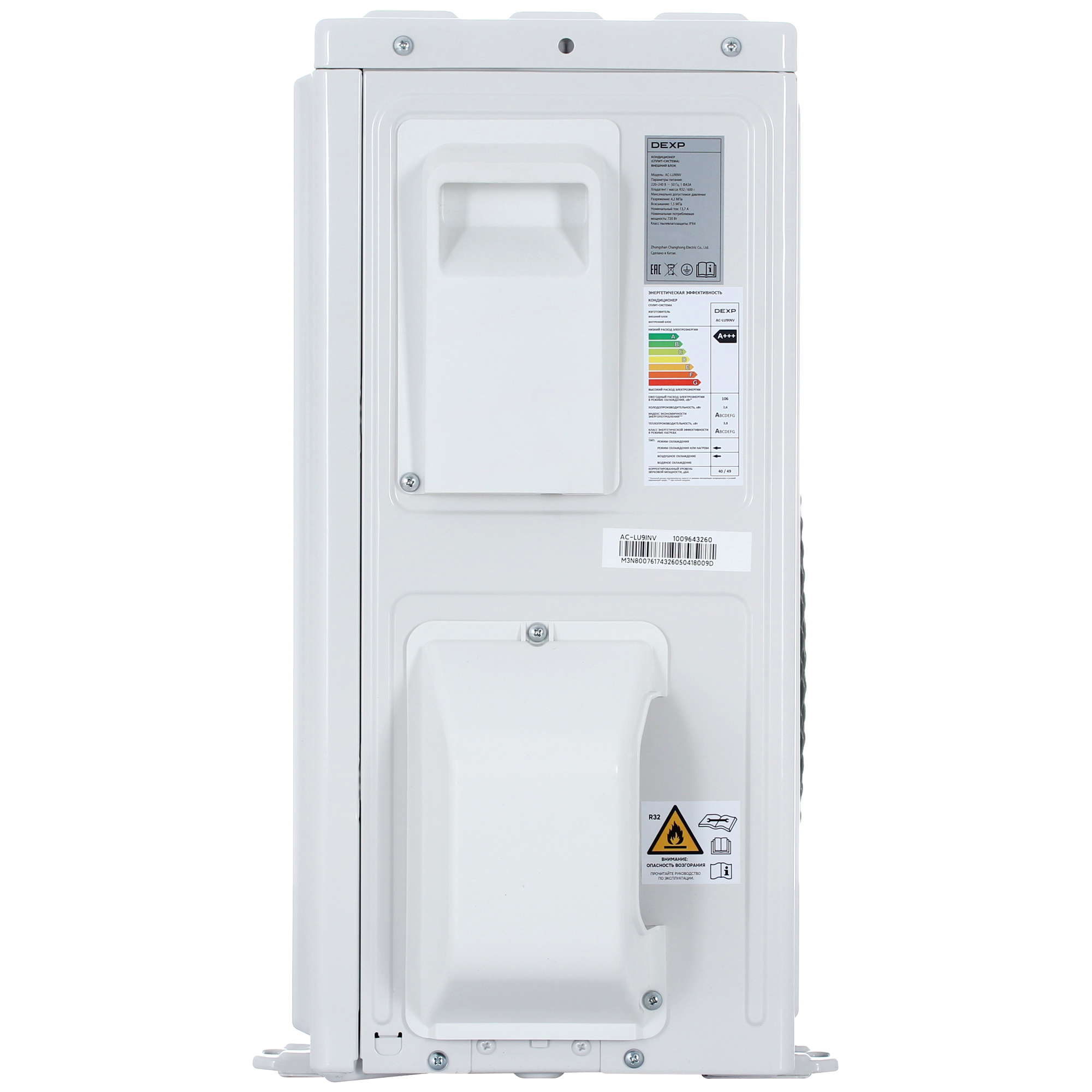 9186329 Кондиционер настенный сплит-система DEXP AC- LU9INV бежевый STDN-0090632 - Вид №6