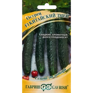ГАВРИШ Огурец Китайский змей — сладкий гигант для салатов 89344893