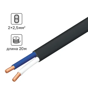 Кабель TDM Electric ВВГпнг(A)-LS 2×2,5 мм² 20 м для внутренней и наружной прокладки 84574027