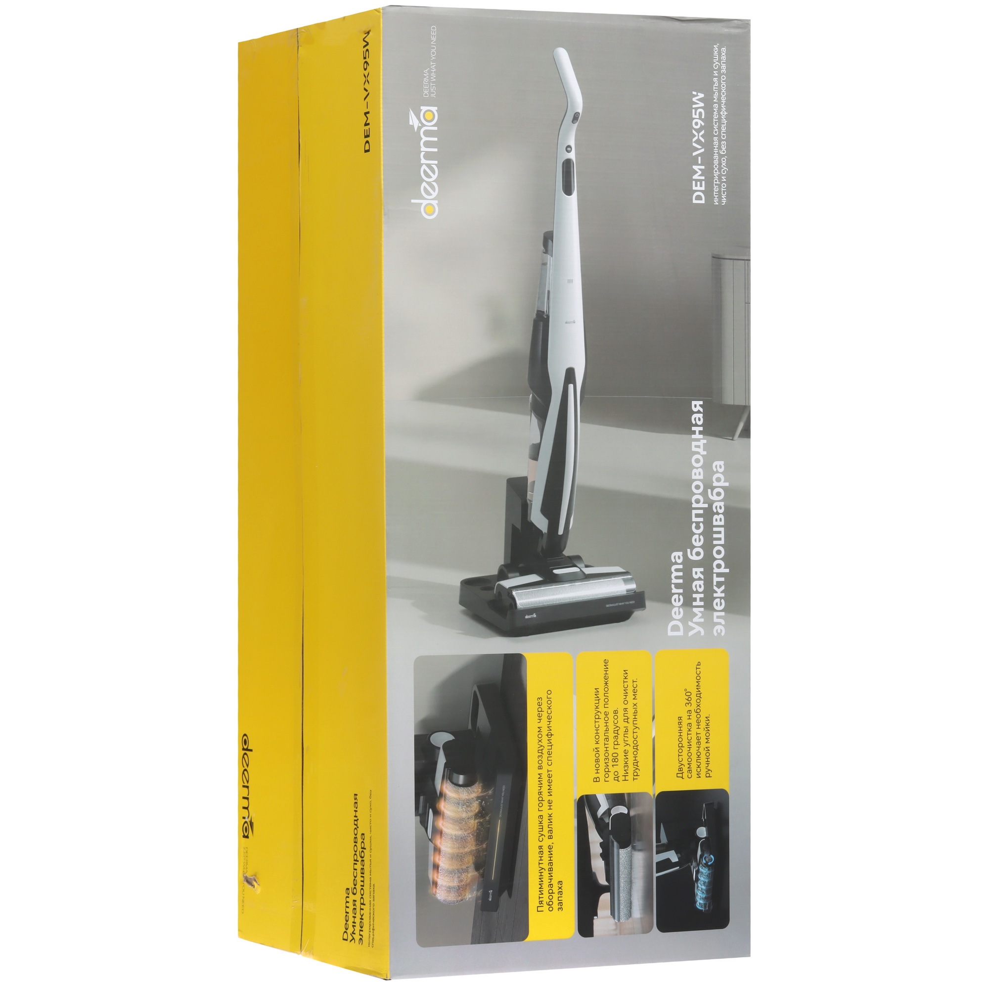 5463729 Моющий пылесос вертикальный   Deerma DEM-VX95W  черный STDN-0138786 - Вид №13