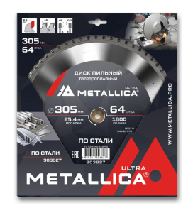 Диск пильный Metallica 903827 9120694