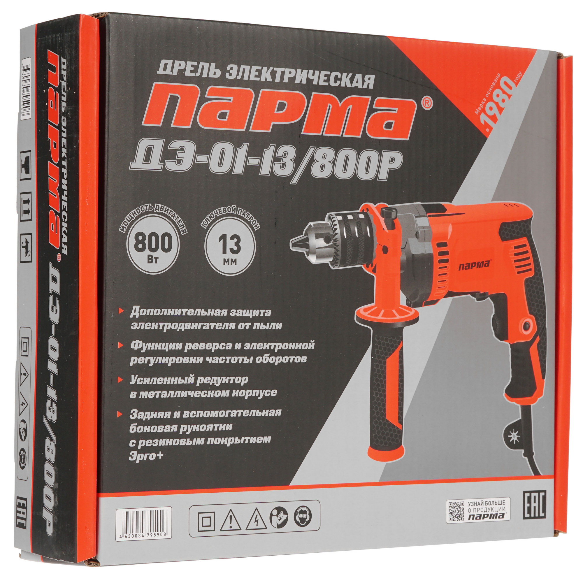 Дрель  Парма ДЭ-01-13/800Р 02.025.00002 5308928 STDN-0086543 - Вид №7