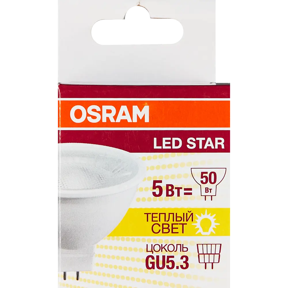 Лампа светодиодная Osram GU5.3 220-240 В 5 Вт спот прозрачная 400 лм тёплый белый свет STLM-2110533 - Вид №3