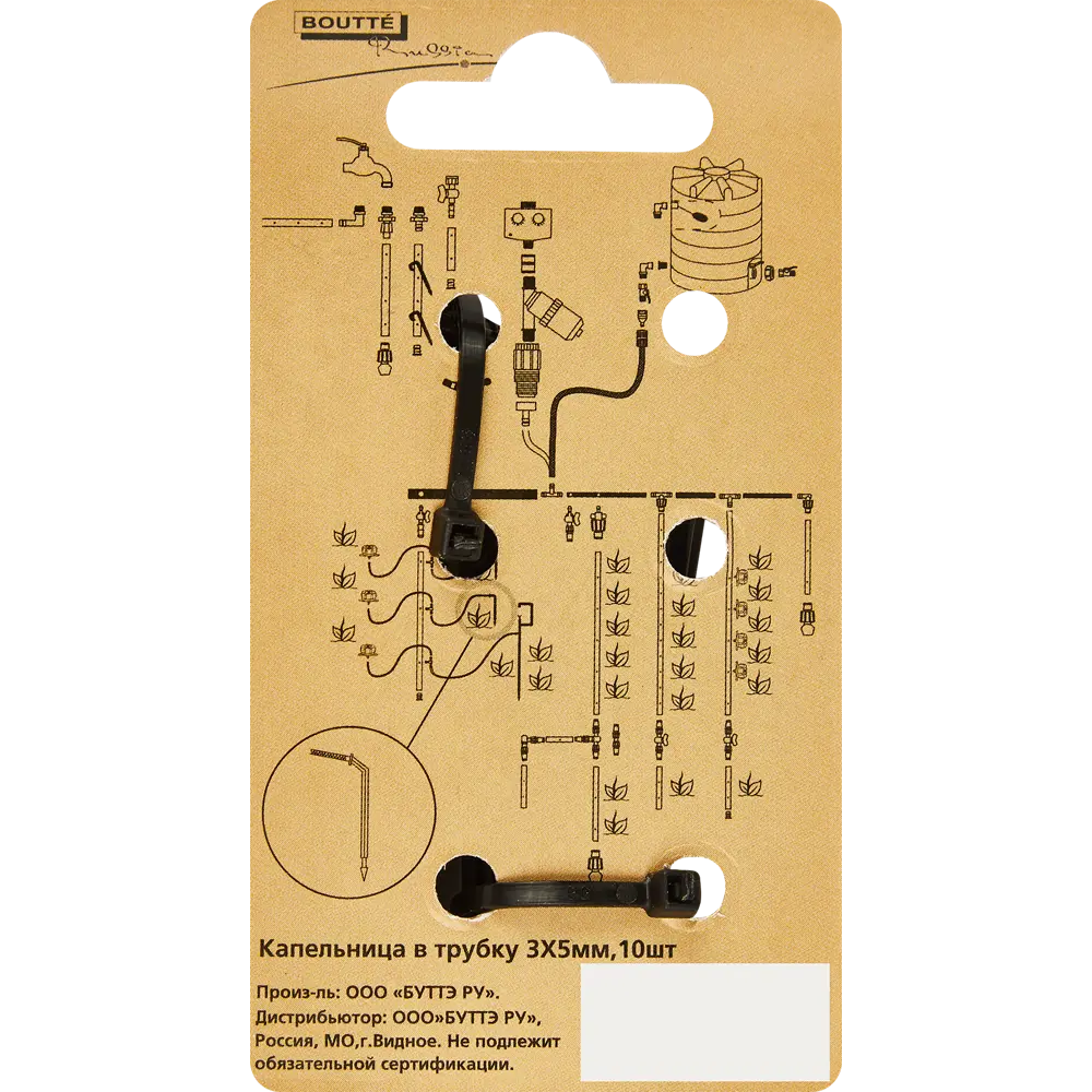 Santreyd Капельницы-стойки для капельного полива с микротрубкой 3 мм 87271040 STLM-0953104 - Вид №4