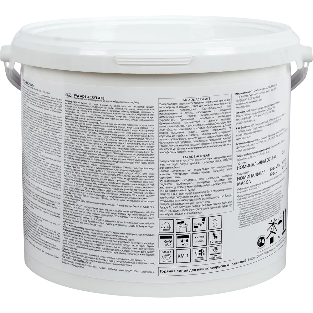 Tikkurila Facade Acrylate - прозрачная база для колеровки фасадной краски 5 л 82210210 STLM-0022072 - Вид №1