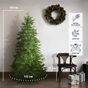 85023818 Ель новогодняя искусственная Добрая елка 1.8 м STLM-1475805