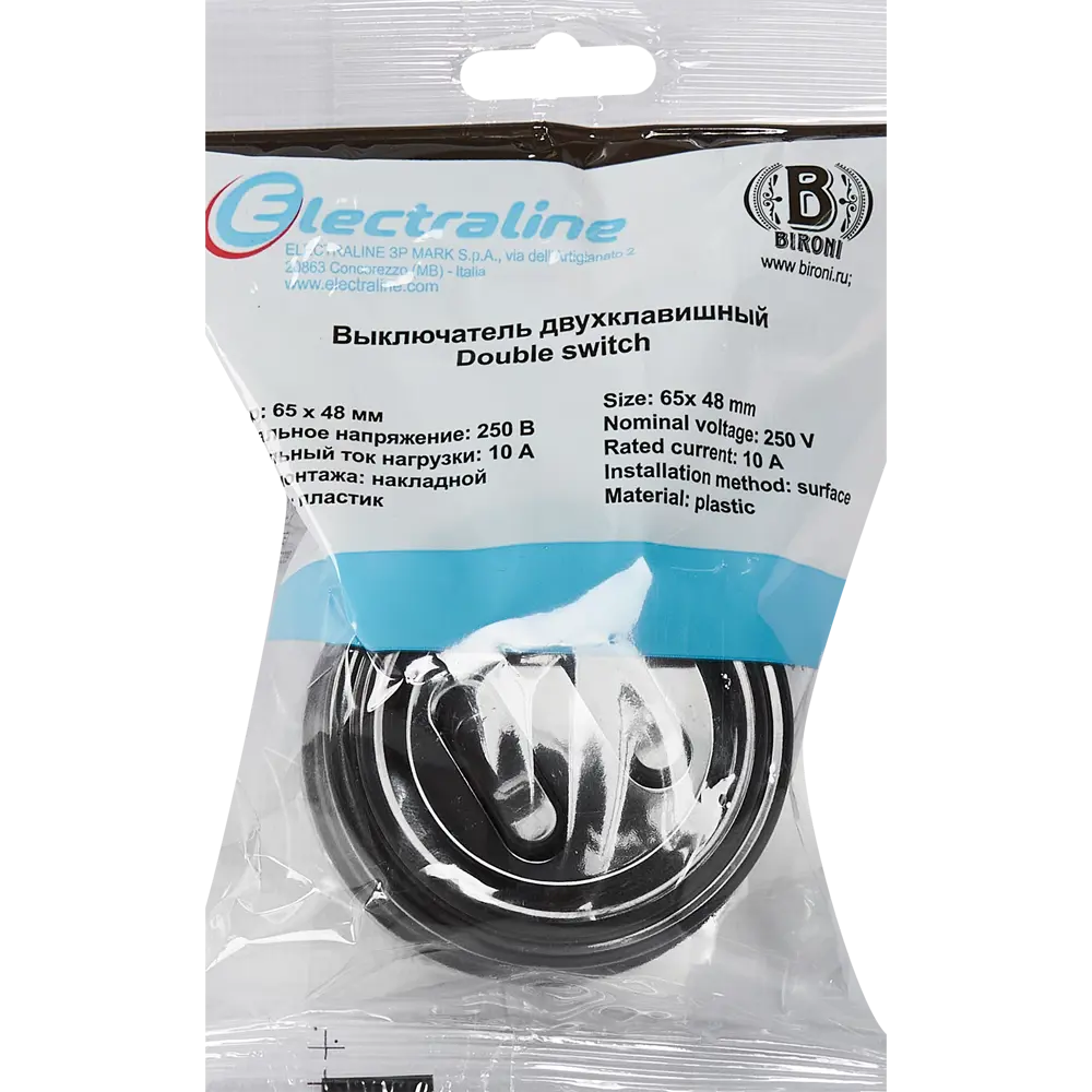 Выключатель двухклавишный Electraline в глянцевом коричневом исполнении 84229197 Лофт STLM-0047231 - Вид №4