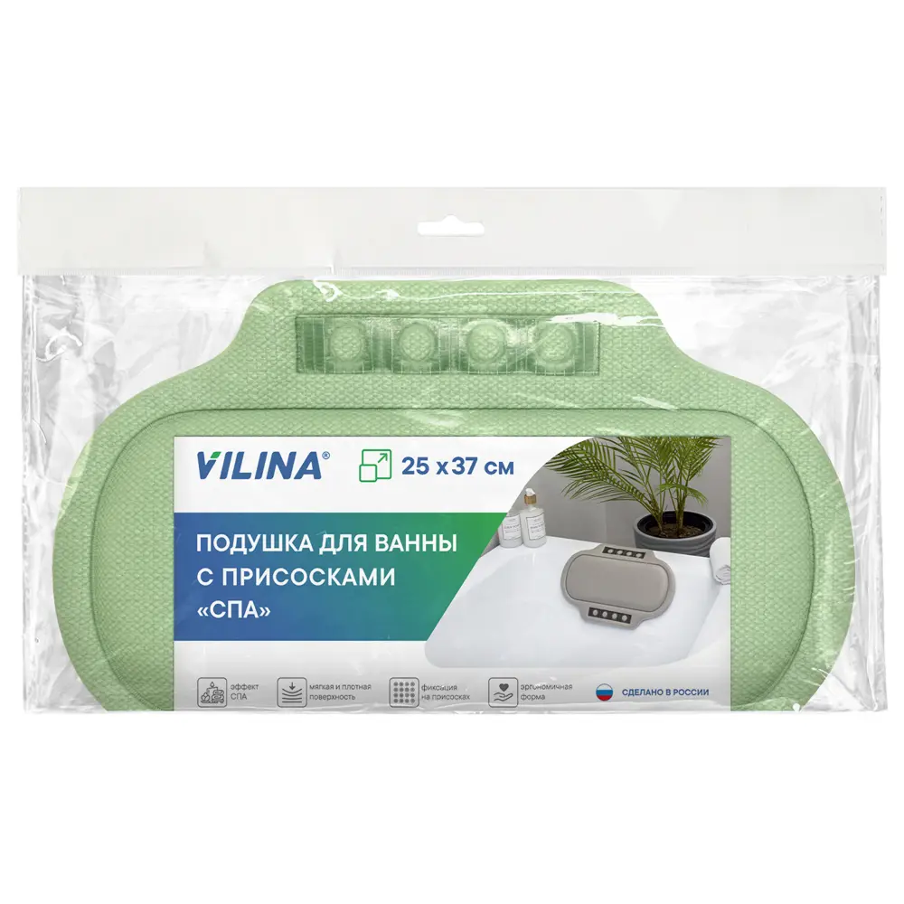 Подушка для ванны V-Line 25x37 см цвет фисташковый Без серии STLM-2084606 - Вид №1